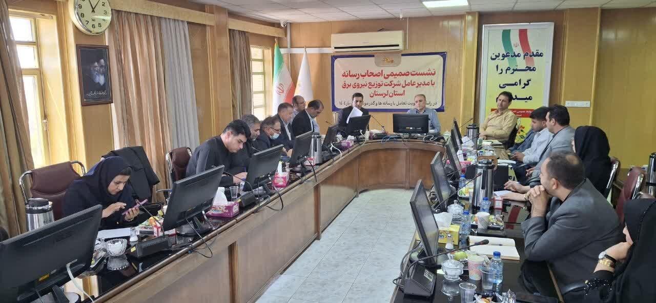 اصلاح، توسعه و شفافسازی نقشه راه شرکت توزیع برق لرستان