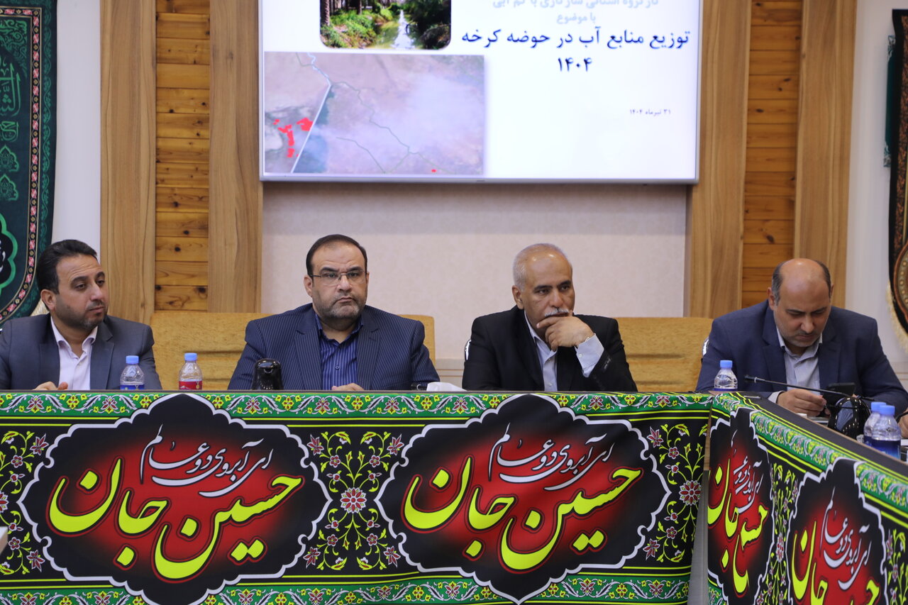 استاندار خوزستان: مدیریت منابع آب کشاورزی نیازمند همکاری همهجانبه است / ضرورت شناسایی فوری نقاط بحرانی