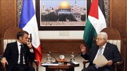چرا مکرون دولت فلسطین را به رسمیت شناخت؟ / اما و اگرهای یک تصمیم جسورانه