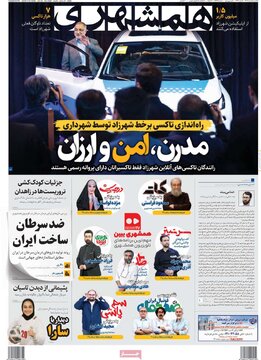 ر.وزنامه