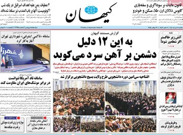 ر.وزنامه
