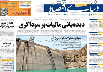 ر.وزنامه