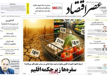 ر.وزنامه