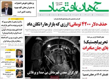 ر.وزنامه