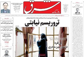 ر.وزنامه