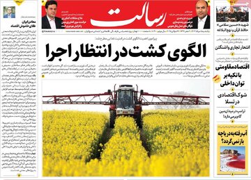 ر.وزنامه