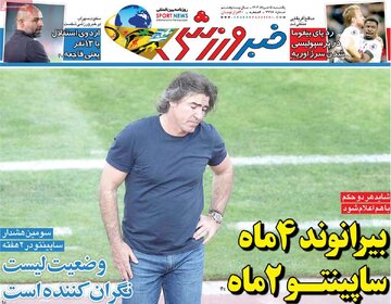 ر.وزنامه