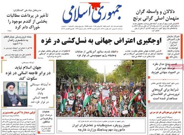 ر.وزنامه
