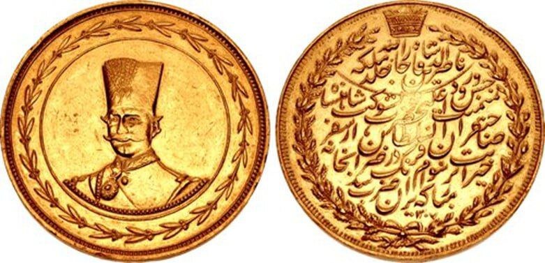 عکس/ سکه طلای ۲۵ تومانی دوران ناصرالدینشاه قاجار
