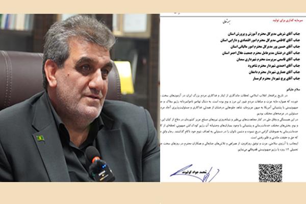 معافیت بی سابقه برای فرآورده های دامی در پرونده های ۱۴۰۱