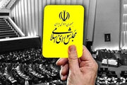 ببینید | مجلس برای چه به وزیر فرهنگ کارت زرد داد؟ این فیلم سینمایی عامل طلاق در جامعه است!