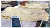 قیمت نان در استان اردبیل اصلاح شد