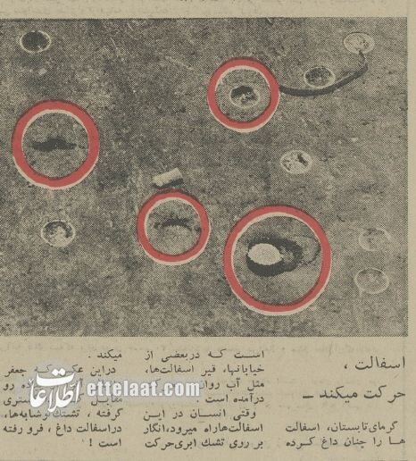 وقتی ایران آمپر چسباند و تهرانیها فرار کردند