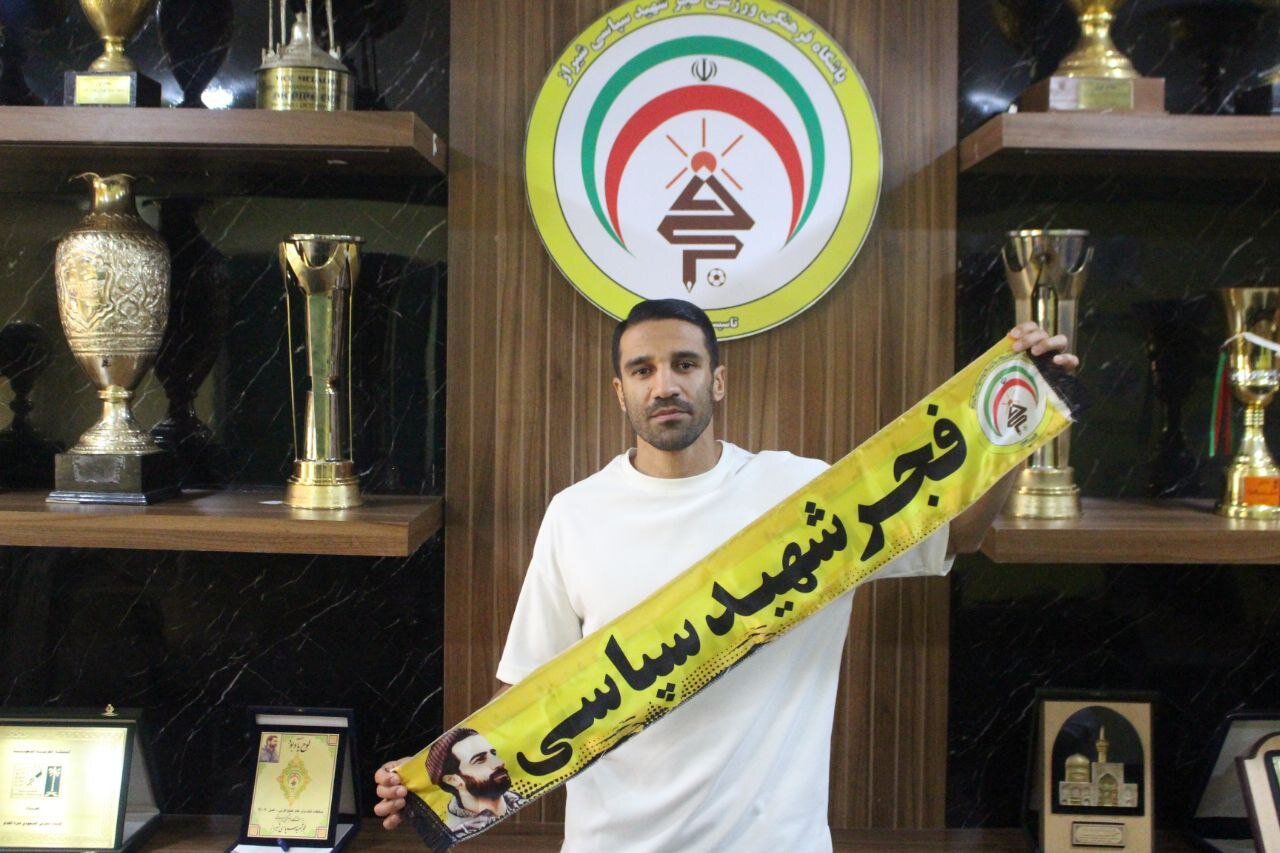 عکس | هافبک سابق پرسپولیس در فجرسپاسی