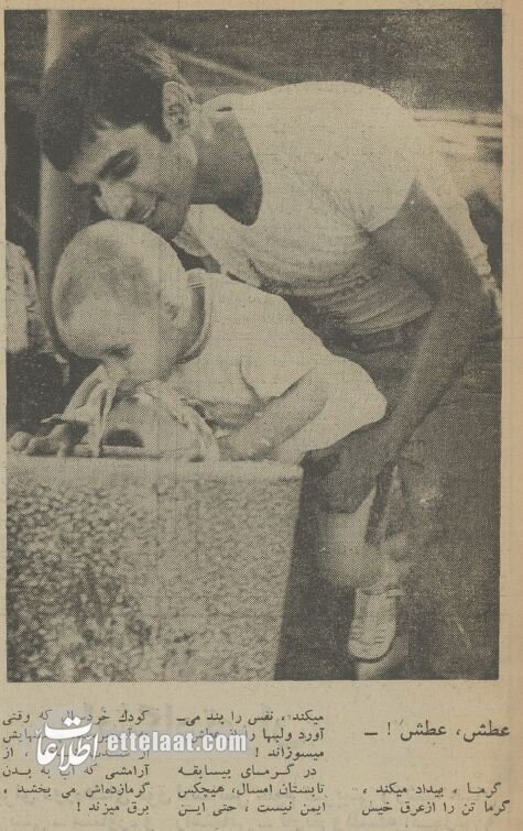 وقتی ایران آمپر چسباند و تهرانیها فرار کردند