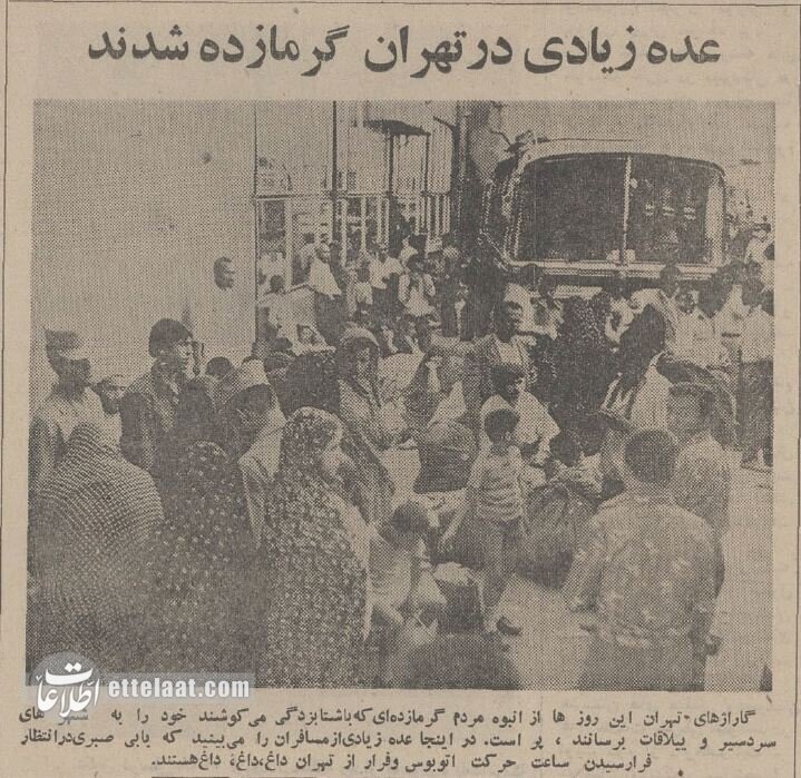 وقتی ایران آمپر چسباند و تهرانیها فرار کردند