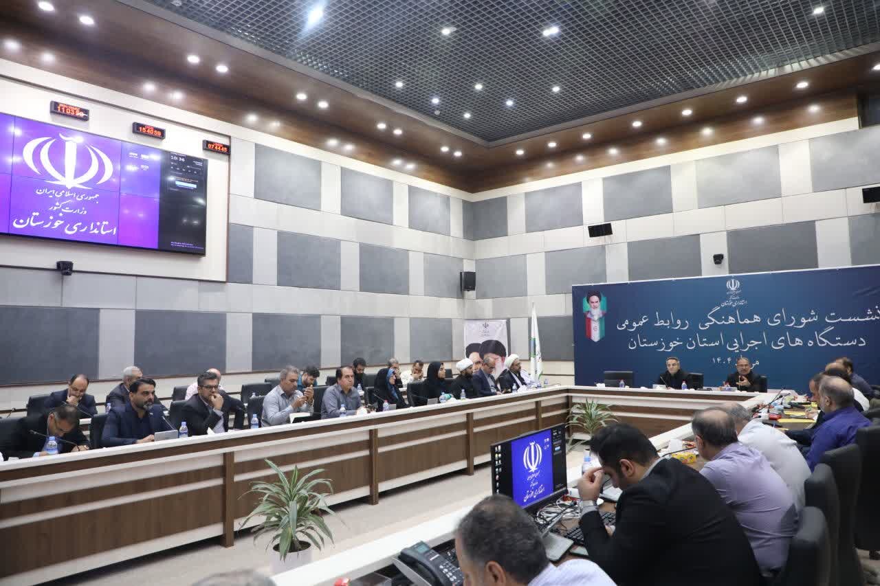 معاون سیاسی استاندار خوزستان: همگرایی ساختاری و هماهنگی راهبردی روابط عمومی‌ها، کلید اطلاع‌رسانی موثر و مدیریت جامع رسانه‌ای است