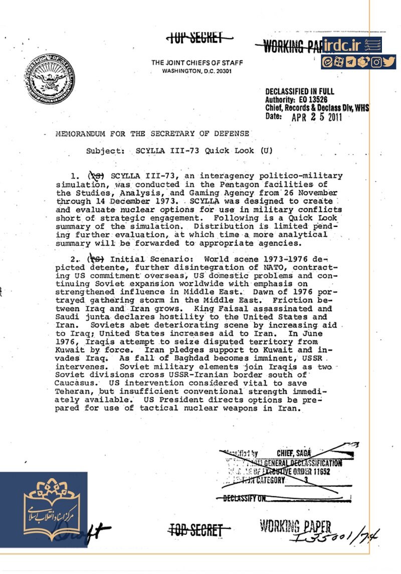 سناریوی آمریکا برای بمباران هستهای ایران در نیم قرن پیش!