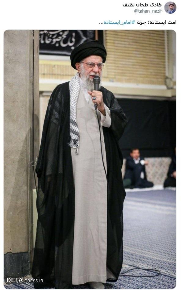 توئیت سخنگوی شورای نگهبان در واکنش به سخنان رهبر انقلاب: امت ایستاده؛ چون امام ایستاده...