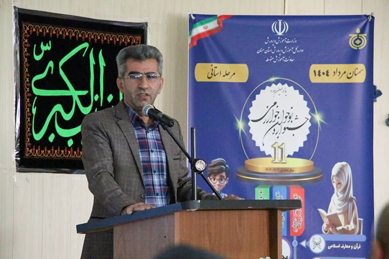 رقابت ۲۲ تیم دانشآموزی در ۱۳ محور جشنواره نوجوان خوارزمی استان سمنان