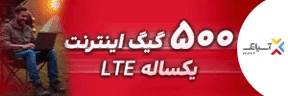 آسیاتک
