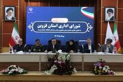 فرونشست دشت قزوین به مرز هشدار رسید