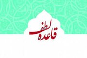 تفاوت لطف در بیان حکم نماز و دروغ