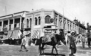 روزنوشت‌های یک شاهد عینی از سال‌های ابتدایی پهلوی اول