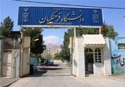 ۹ گروه از دانش‌آموزان بدون کنکور به دانشگاه فرهنگیان می‌روند/ جزئیات