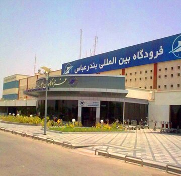 فروش بلیت هواپیمای بندرعباس- نجف از امروز آغاز شد