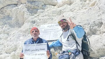 فتح دماوند برای هشتاد و هشتمین بار توسط مرد 70 ساله یزدی!