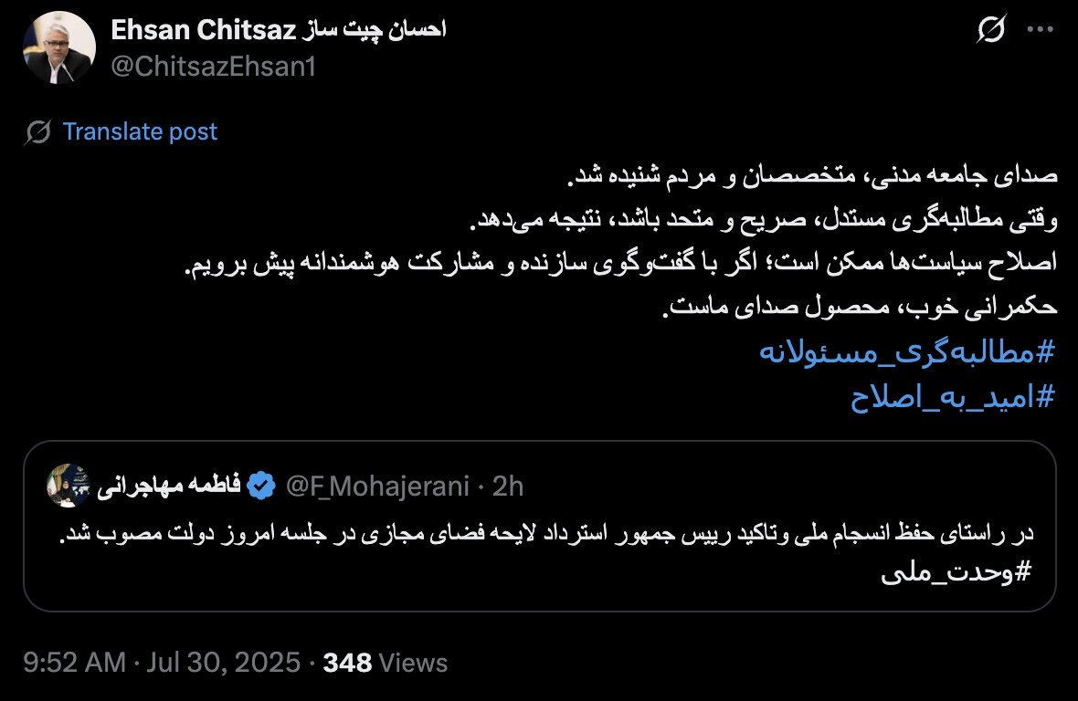 واکنش معاون وزیر ارتباطات به استرداد لایحه فضای مجازی: صدای جامعه مدنی شنیده شد واکنش معاون وزیر ارتباطات به استرداد لایحه فضای مجازی: صدای جامعه مدنی شنیده شد