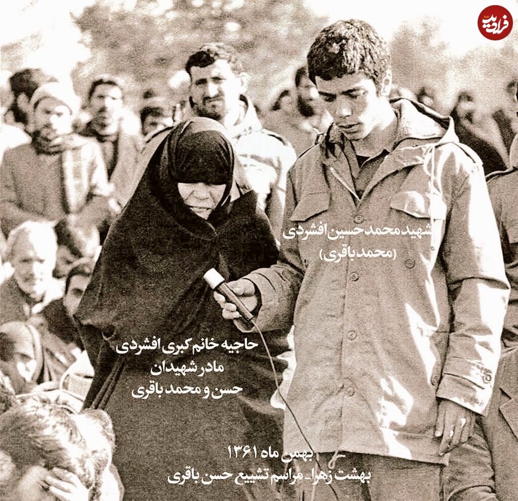 تصویری کمتر دیده شده از «سرلشکر باقری» در مراسم تشییع برادرش حسن باقری در سال ۶۱