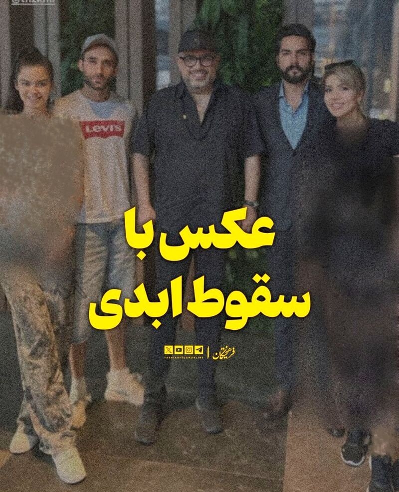 دورهمی رضا رشیدپور با شرکتکنندههای برنامه عشق ابدی در ترکیه