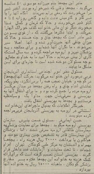 این ۳ کودک روزی ۷۵ نان لواش میخوردند/ عکس