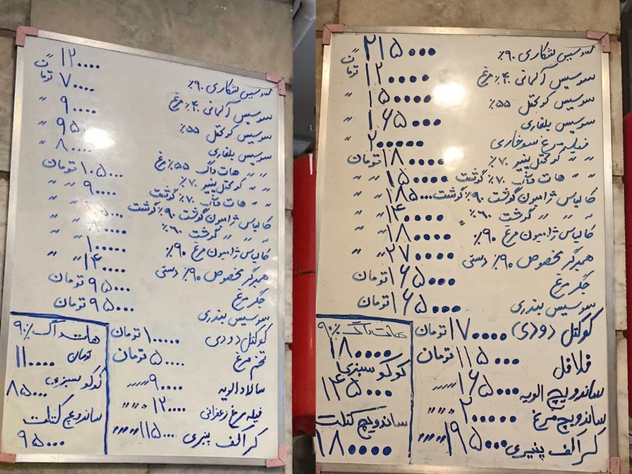 عکس | مقایسه منوی یک رستوران از مرداد ۱۴۰۳ تا مرداد ۱۴۰۴؛ رشد ۷۰ تا ۱۰۰ درصدی قیمت‌ها
