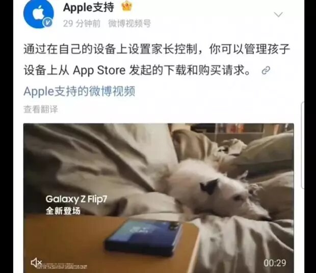 گاف بزرگ اپل و تبلیغ رایگان برای سامسونگ در بدترین زمان ممکن