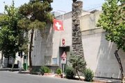 ببینید | جشن در سفارت سوئیس