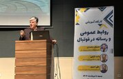 برگزاری کارگاه آموزشی "روابط عمومی و رسانه در فوتبال" توسط هیئت فوتبال استان کرمان