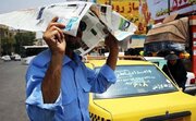 هشدار برای این استان؛ دمای هوا به ۵۰ درجه می‌رسد