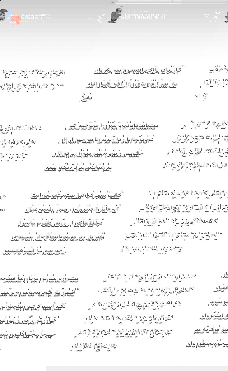 عکس | حمله تند شجاع خلیل زاده به جواد خیابانی 2