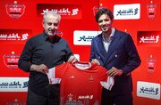 ستاره جدید پرسپولیس: این قرمز منه!/افتخار می‌کنم در بزرگ‌ترین تیم آسیا هستم