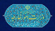 بیانیه وزارت خارجه در سالگرد ترور هنیه در تهران
