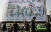 بحران اقتصادی ایران در جنگ هشت‌ساله به روایت یکی از مدیران وقت بانک مرکزی