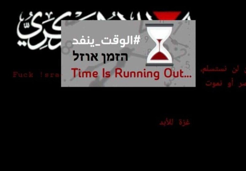 وب سایتهای ورزشی اسرائیل هک شدند؛پیام هکرها چه بود؟/عکس