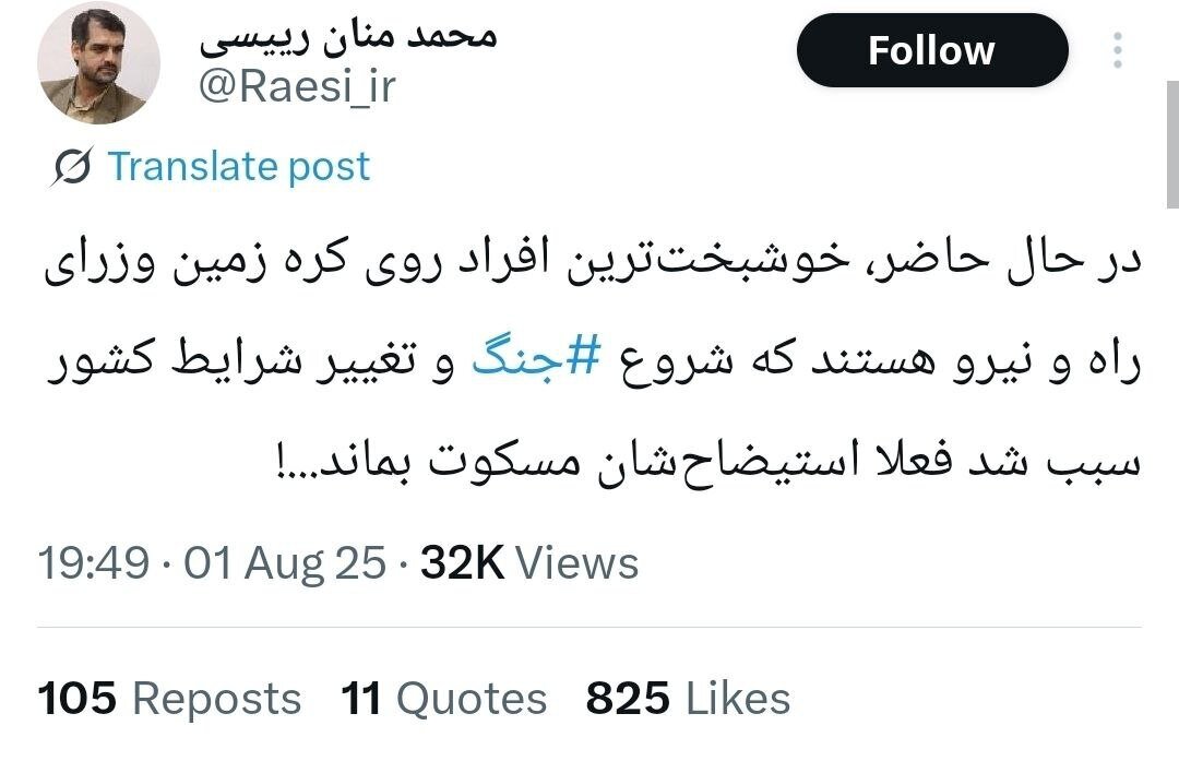 کنایه یک نماینده مجلس به وزاری راه و نیرو؛ خوشبخت ترین افراد روی کره زمین هستند