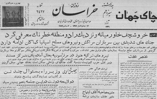 روزنامه یومیه دوران احمدشاه از این چاپخانه بیرون میآمد