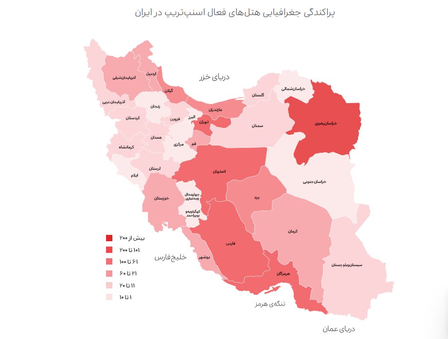 گزارش عملکرد 1403 گروه اسنپ منتشر شد 7