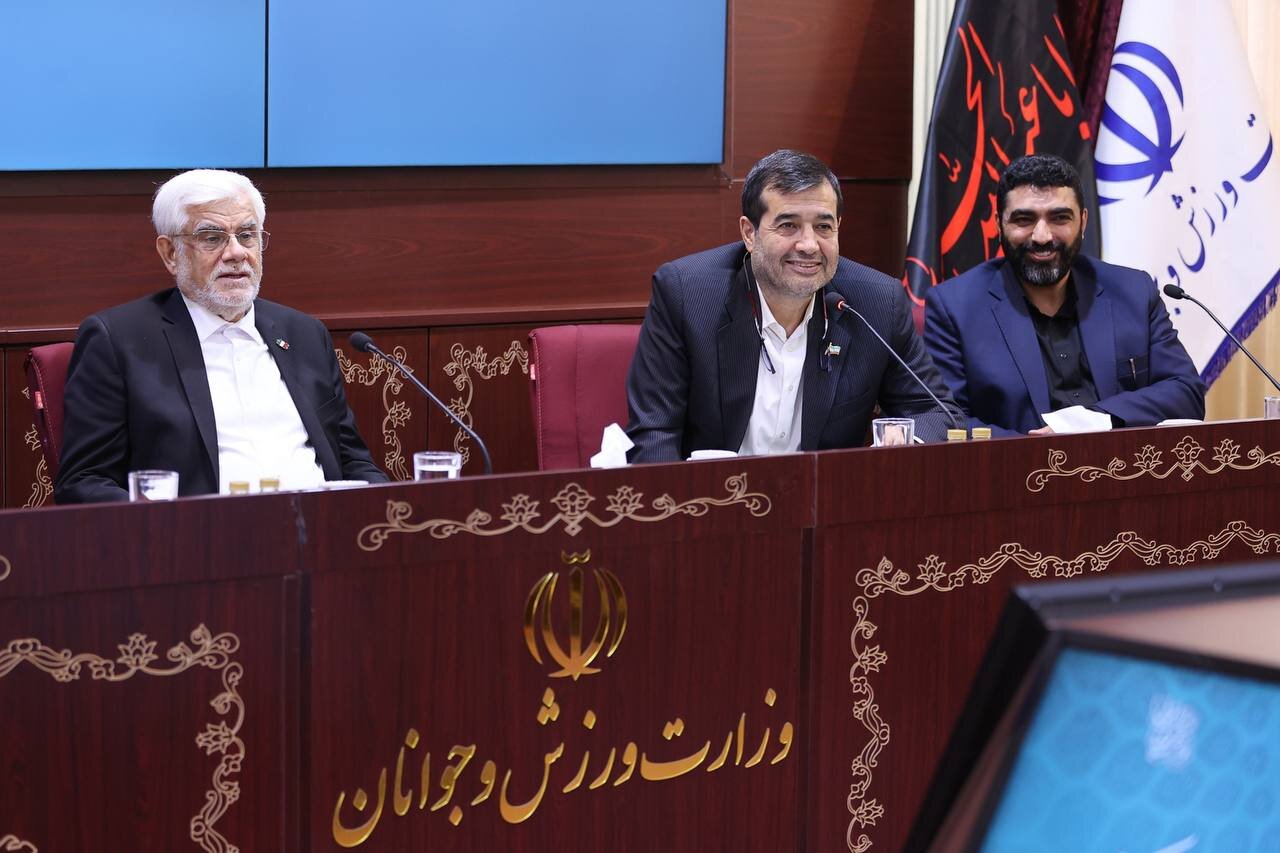 رونمایی از طرح آمایش سرزمینی ورزش کشور با حضور دکتر عارف
