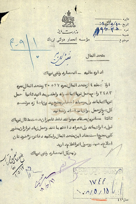 حمل بیش از ۸ مثقال تریاک ممنوع شد!